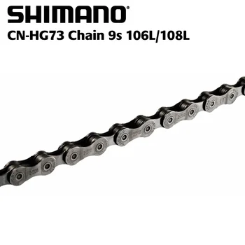 Shimano CN - HG73 106L / 108L Verige 9 Hitrosti