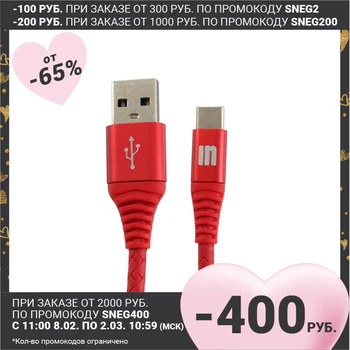 Inovacije A1I-COBRA Kabel, Tip-C do USB, 3, 1 m, Rdeča 5188213